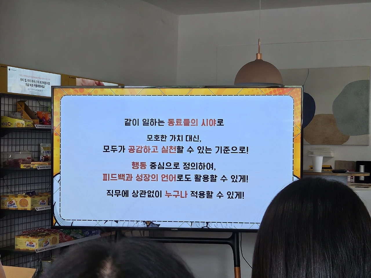 KakaoTalk_Photo_2025-05-29-11-44-36 002.jpeg