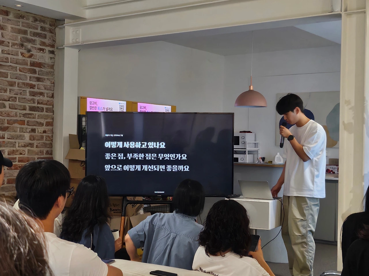 KakaoTalk_Photo_2025-08-14-11-31-19 004.jpeg