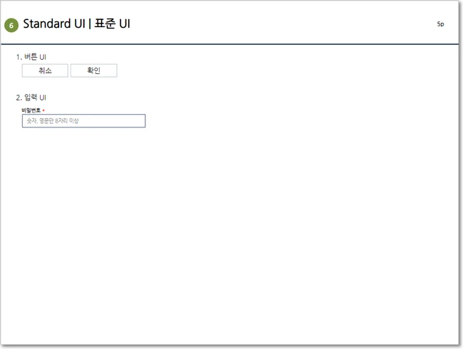 %EC%9D%B4%EB%AF%B8%EC%A7%80_5.png?type=w800