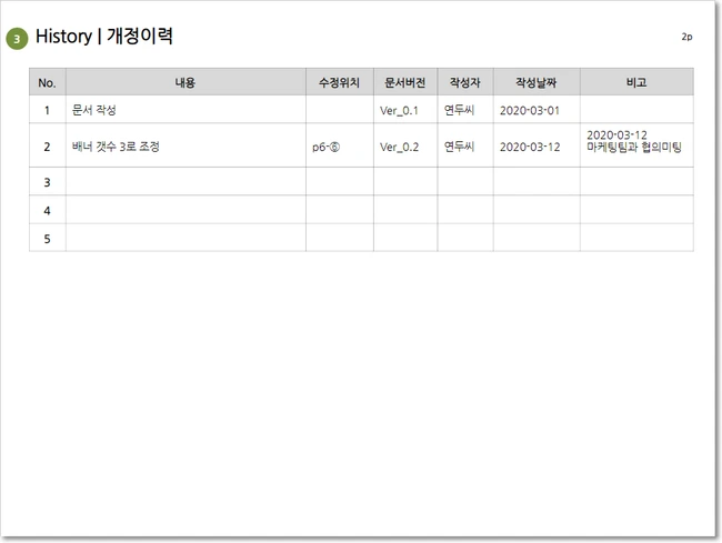 %EC%9D%B4%EB%AF%B8%EC%A7%80_2.png?type=w800