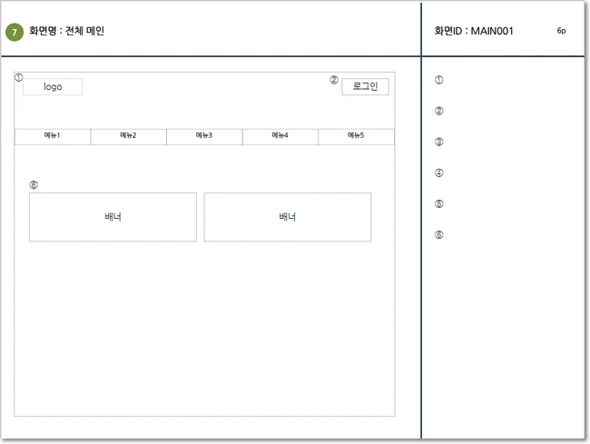 %EC%9D%B4%EB%AF%B8%EC%A7%80_6.png?type=w800