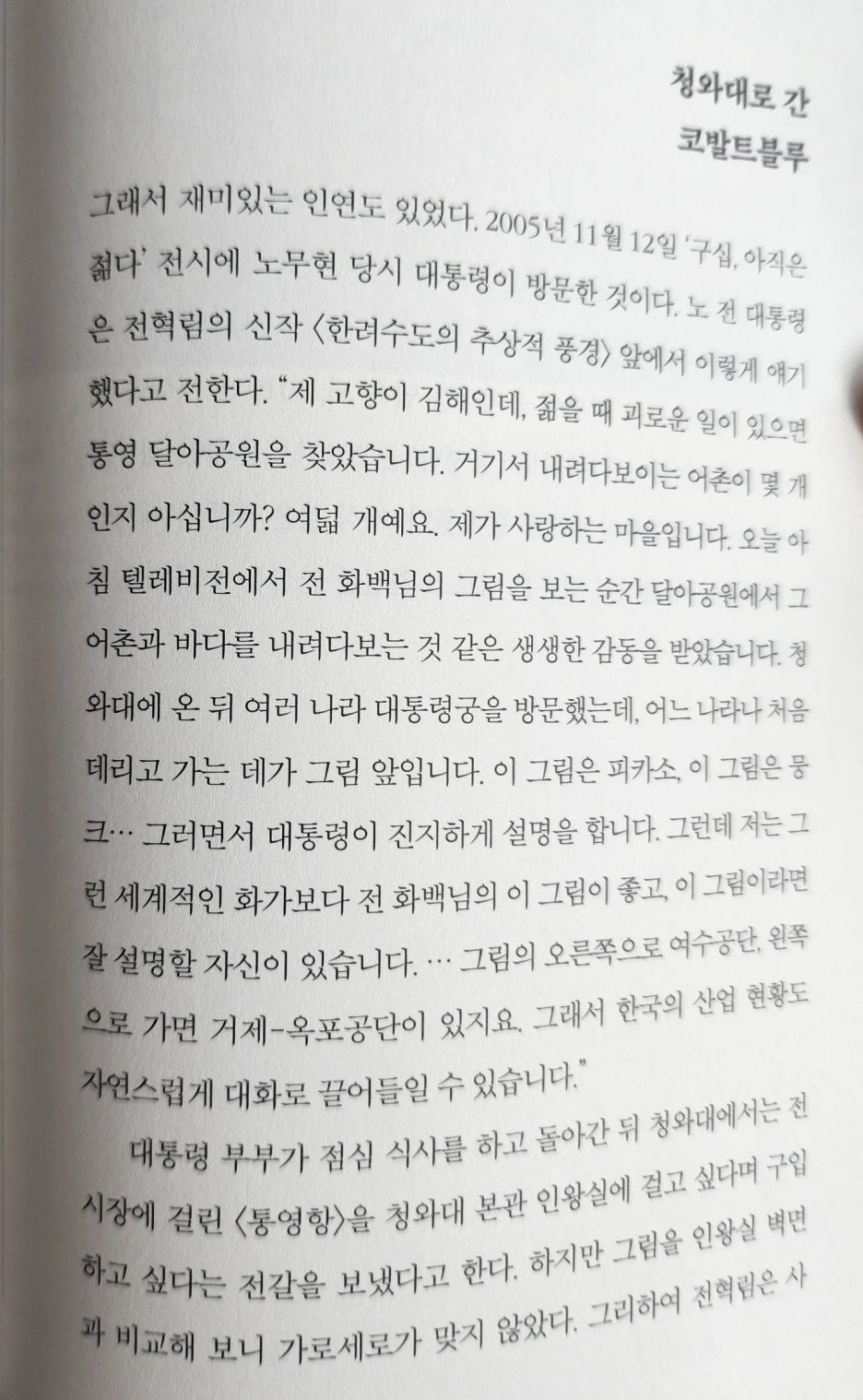 SE-7b3c1e0f-01af-46e6-8ffe-cf76a1966930.jpg?type=w1