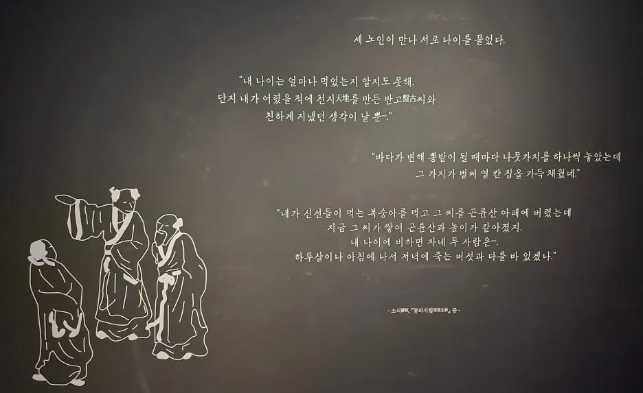 SE-bb51a9c5-f7cd-4730-bea3-7e803e12f306.jpg?type=w1