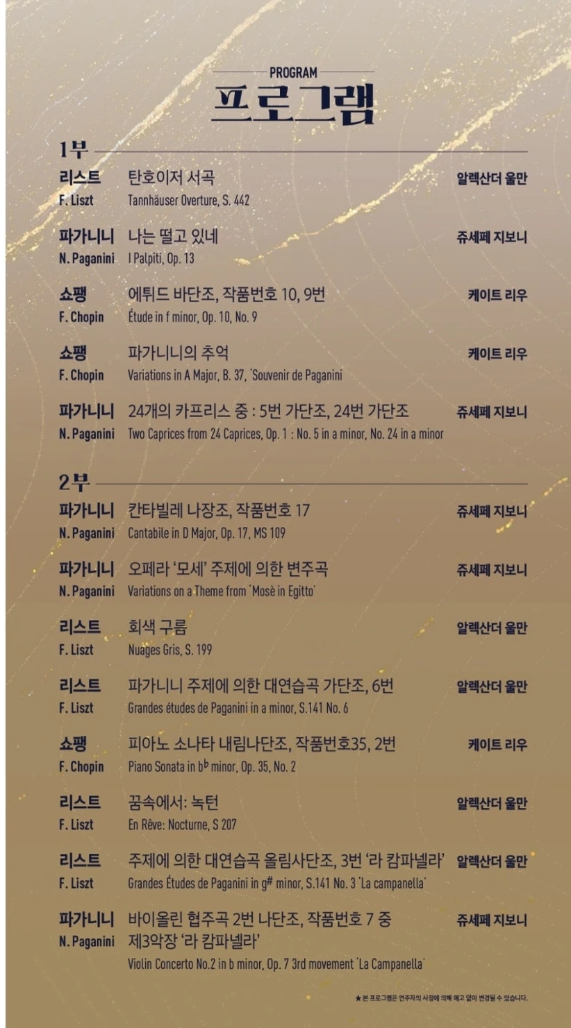 SE-8d906419-80c8-11f0-8179-add617b7608c.jpg?type=w1