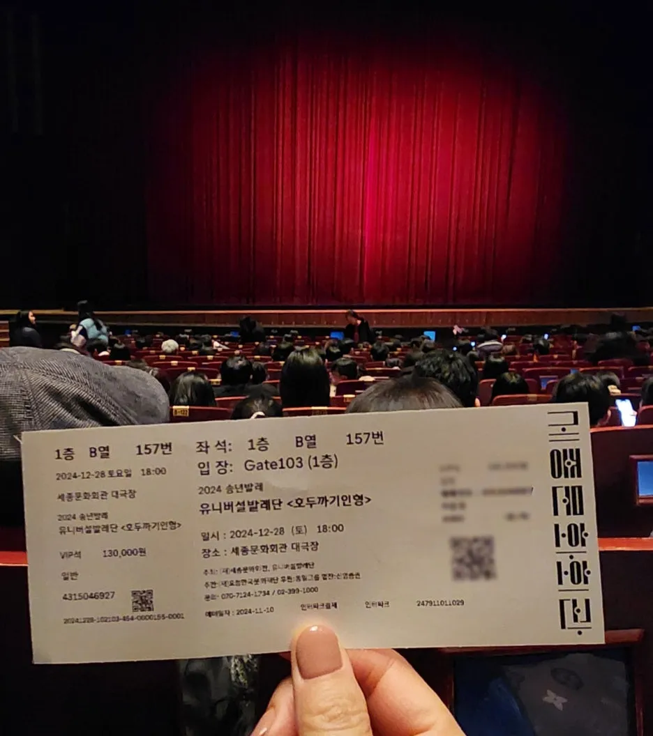 SE-ef9d66d8-4ff4-11f0-94da-e16910ff73cb.jpg?type=w1