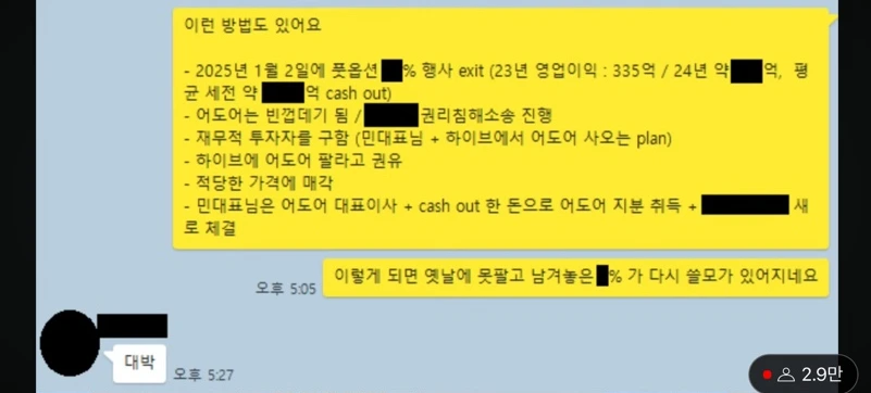 SE-c5f04eb3-7d6f-4440-a9bf-43d91dffd5aa.jpg?type=w1