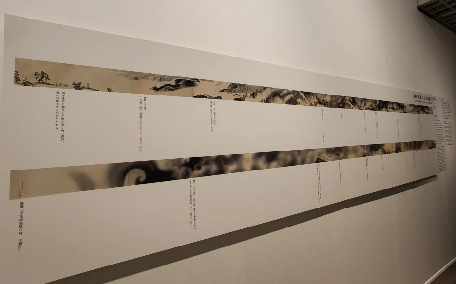 SE-04e4b039-8cc3-49ce-acca-d9f5ac51f8ef.jpg?type=w1