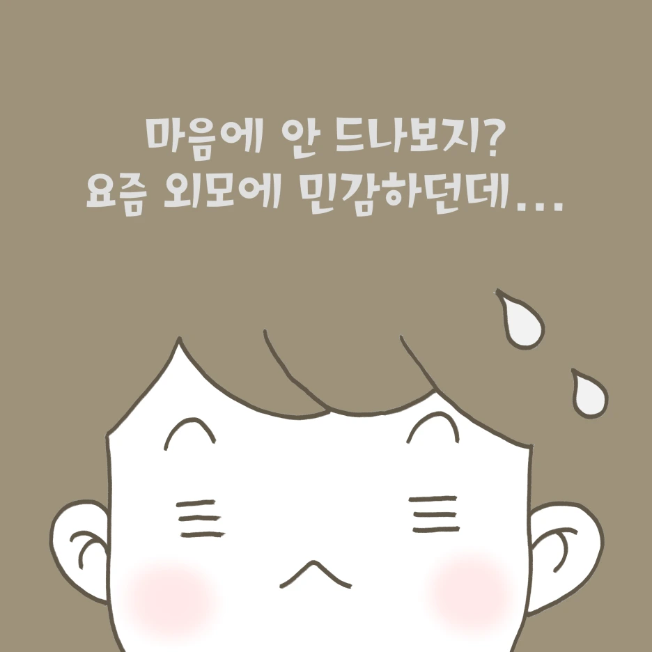 %EB%94%B8%EC%95%84%EC%9D%B4%EC%9D%98_%EC%97%AC%EC%9E%90%EC%96%B8%EC%96%B44.png?type=w1