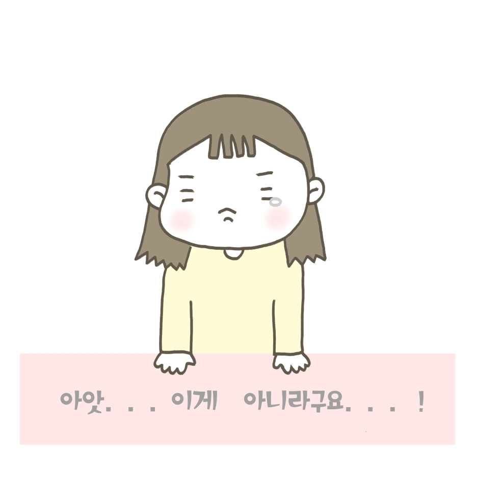 %EB%94%B8%EC%95%84%EC%9D%B4%EC%9D%98_%EC%97%AC%EC%9E%90%EC%96%B8%EC%96%B42.png?type=w1