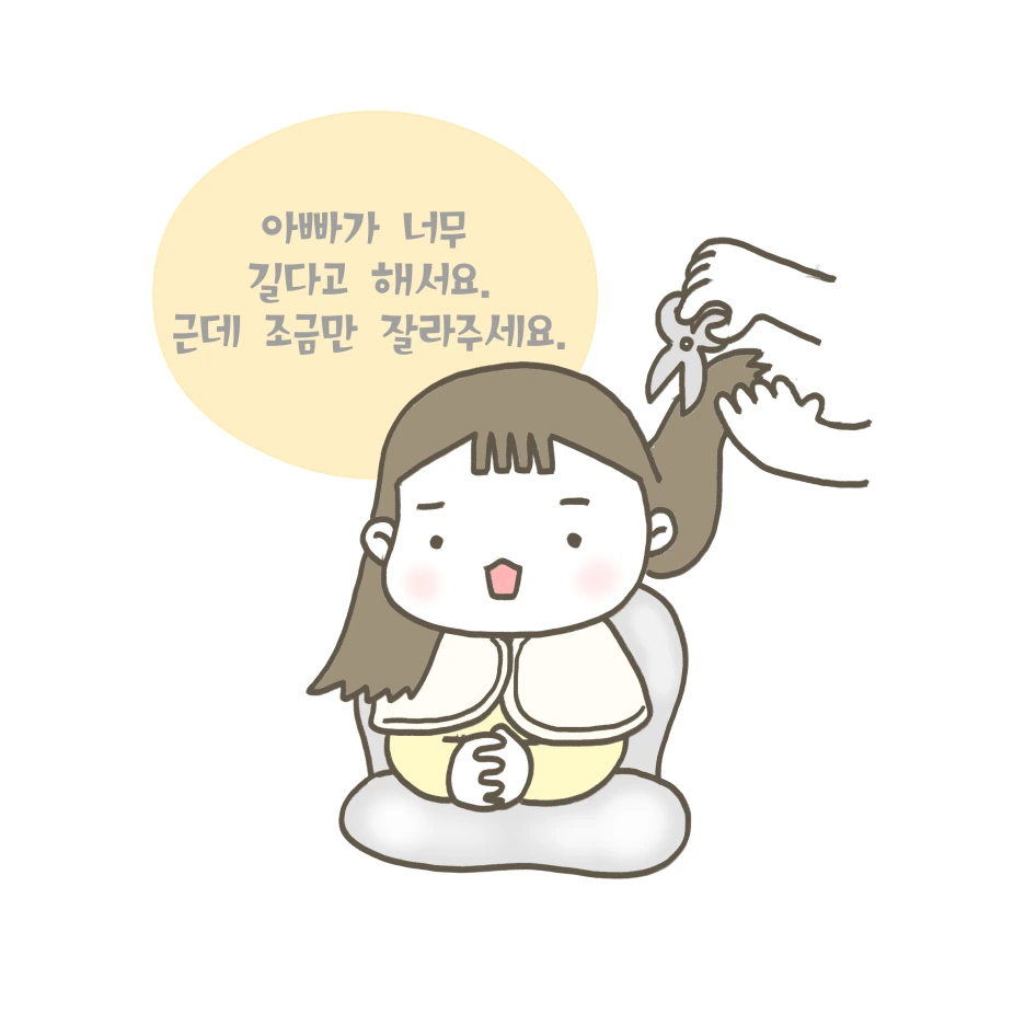 %EB%94%B8%EC%95%84%EC%9D%B4%EC%9D%98_%EC%97%AC%EC%9E%90%EC%96%B8%EC%96%B4_1.png?type=w1