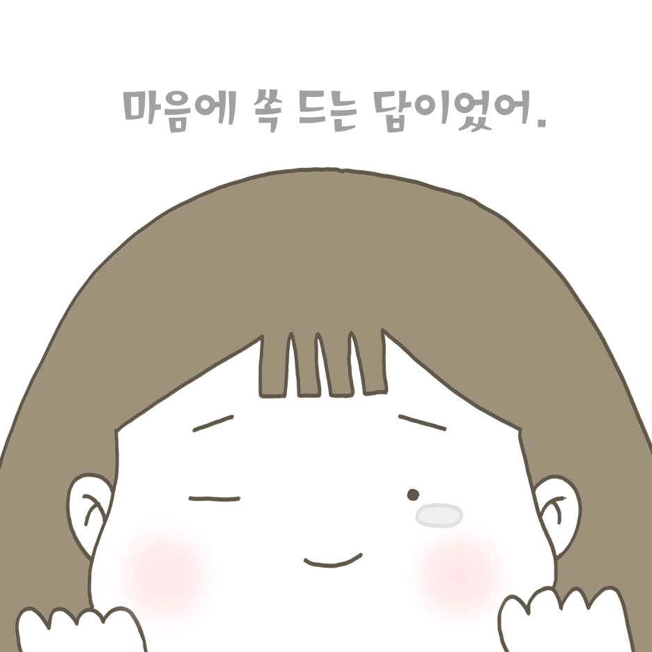 %EB%94%B8%EC%95%84%EC%9D%B4%EC%9D%98_%EC%97%AC%EC%9E%90%EC%96%B8%EC%96%B46.png?type=w1