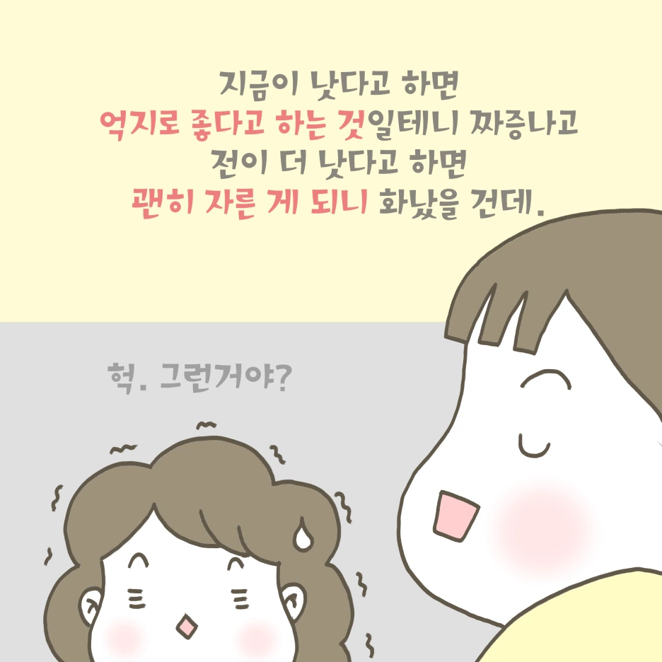 %EB%94%B8%EC%95%84%EC%9D%B4%EC%9D%98_%EC%97%AC%EC%9E%90%EC%96%B8%EC%96%B47.png?type=w1