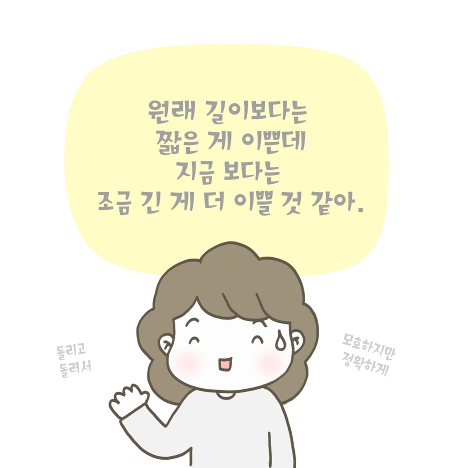 %EB%94%B8%EC%95%84%EC%9D%B4%EC%9D%98_%EC%97%AC%EC%9E%90%EC%96%B8%EC%96%B45.png?type=w1