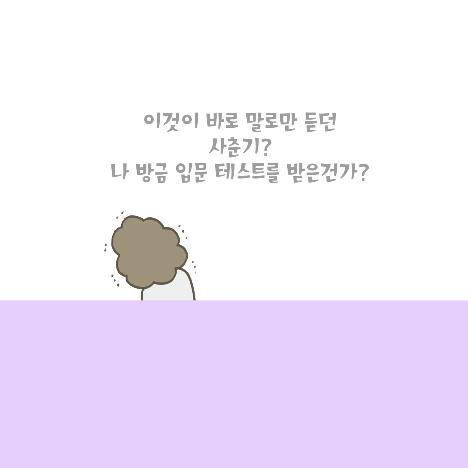 %EB%94%B8%EC%95%84%EC%9D%B4%EC%9D%98_%EC%97%AC%EC%9E%90%EC%96%B8%EC%96%B48.png?type=w1