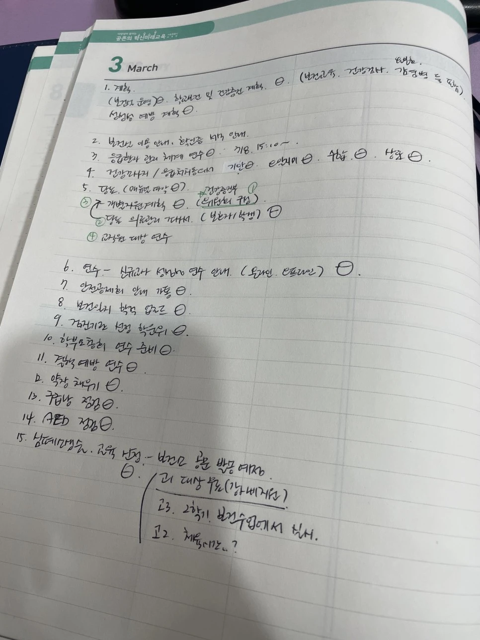 KakaoTalk_20240307_231539473_05.jpg?type=w966