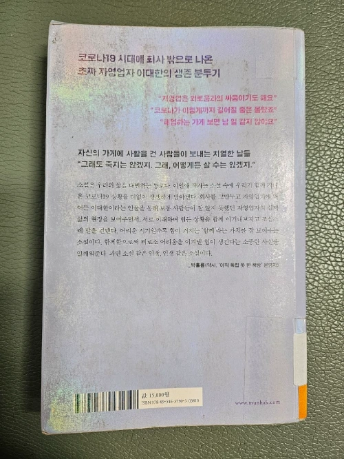 %EB%8F%85%EC%84%9C_%EC%82%AC%EC%A7%84_20250909_4.jpg?type=w1