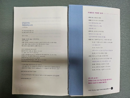 %EB%8F%85%EC%84%9C_%EC%82%AC%EC%A7%84_20250909_5.jpg?type=w1