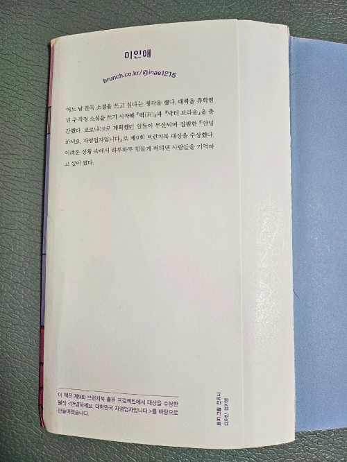 %EB%8F%85%EC%84%9C_%EC%82%AC%EC%A7%84_20250909_3.jpg?type=w1