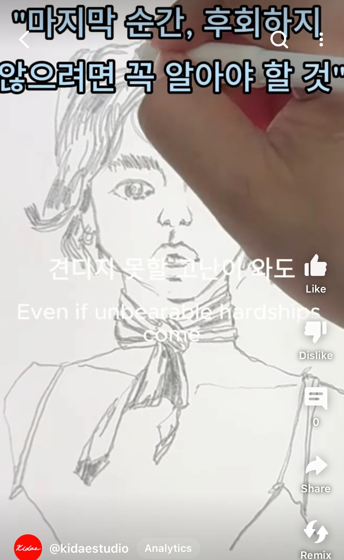 Screenshot 2024-08-15 at 9.53.08 PM.jpeg