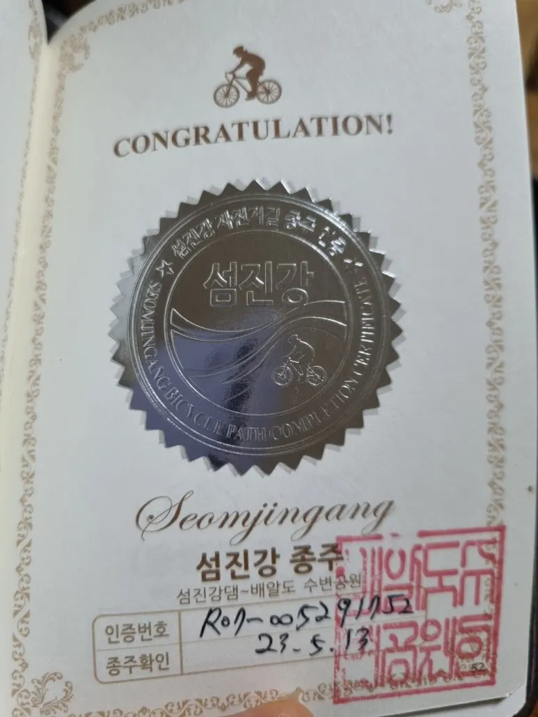 KakaoTalk_20230529_214208643.jpg?type=w773