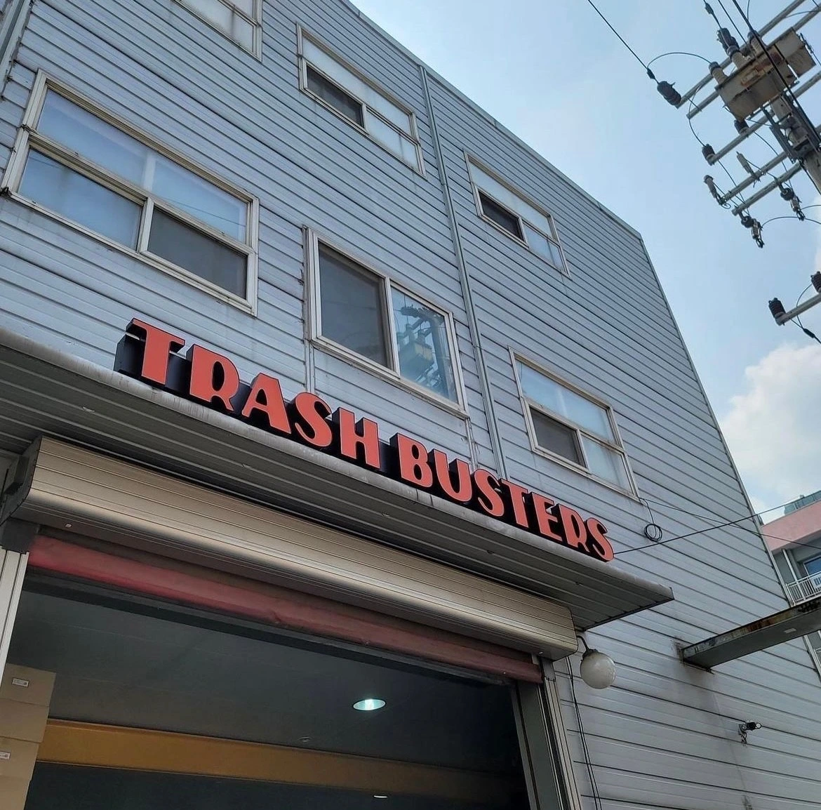 image_6487327 (6).JPG