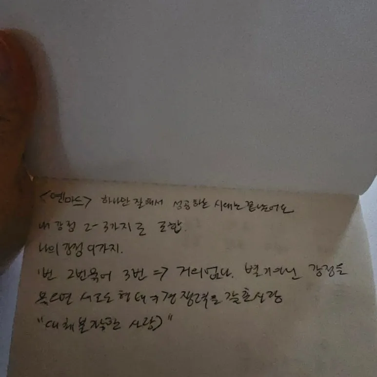 900%EF%BC%BF20250206%EF%BC%BF211646.jpg?type=w773