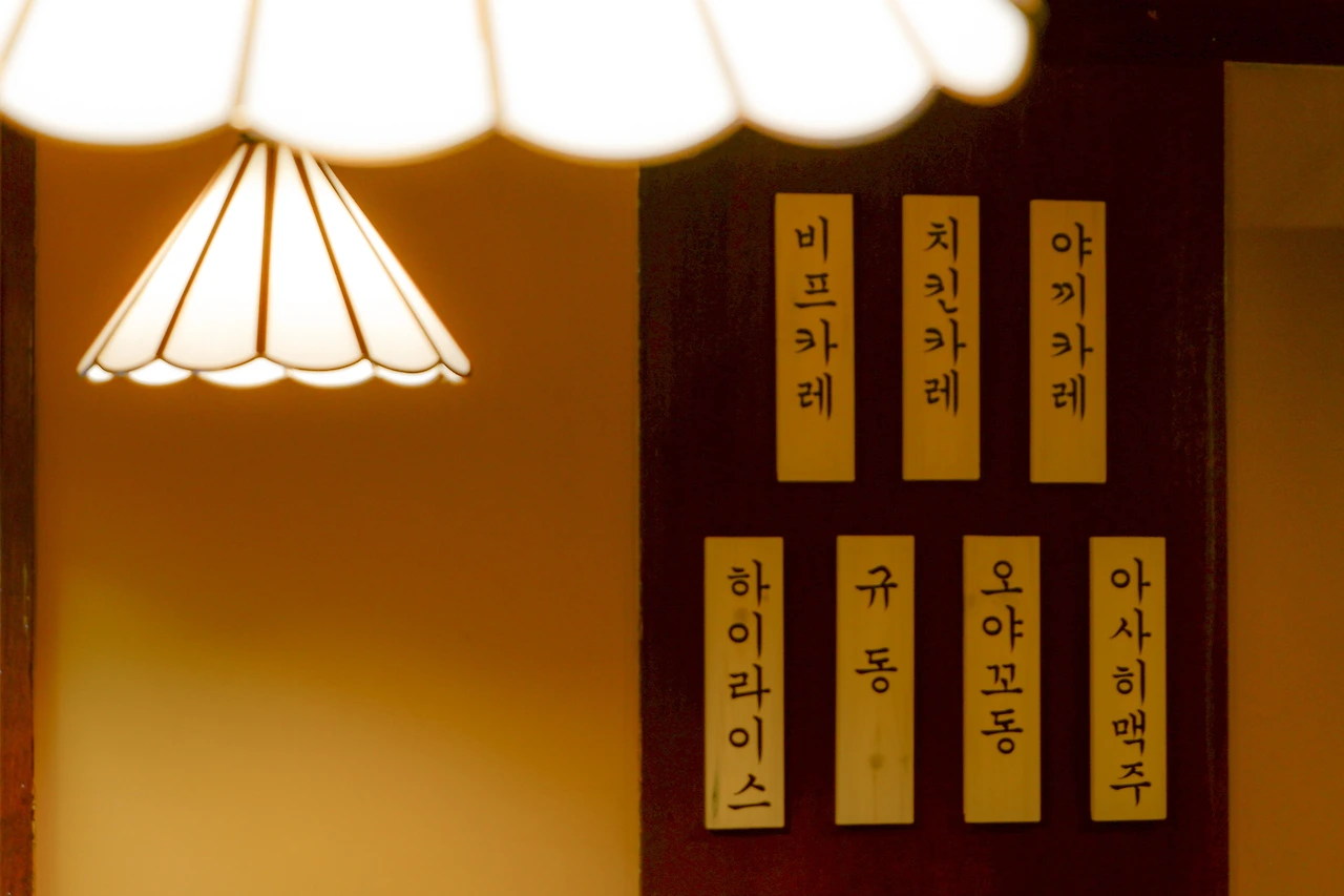 KakaoTalk_Photo_2024-12-11-17-24-24 005.jpeg