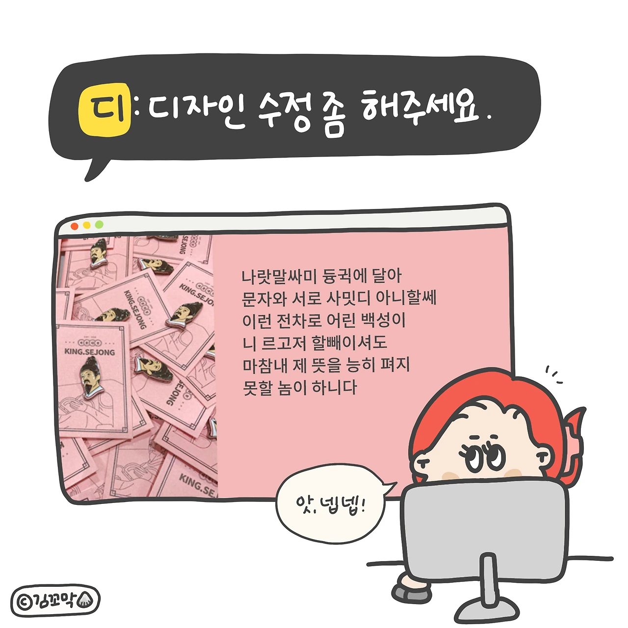 디자이너사행시_02.JPG