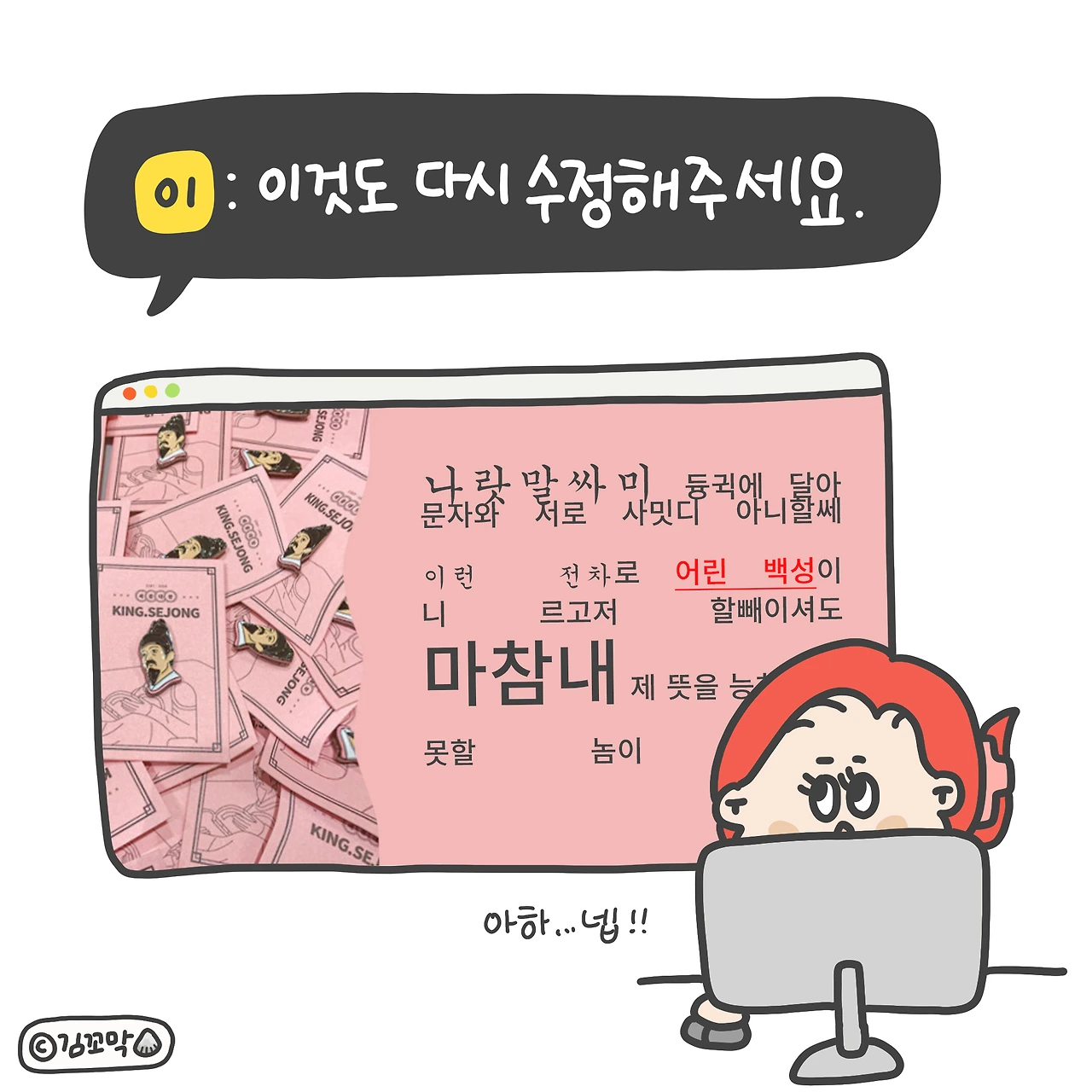 디자이너사행시_04.JPG
