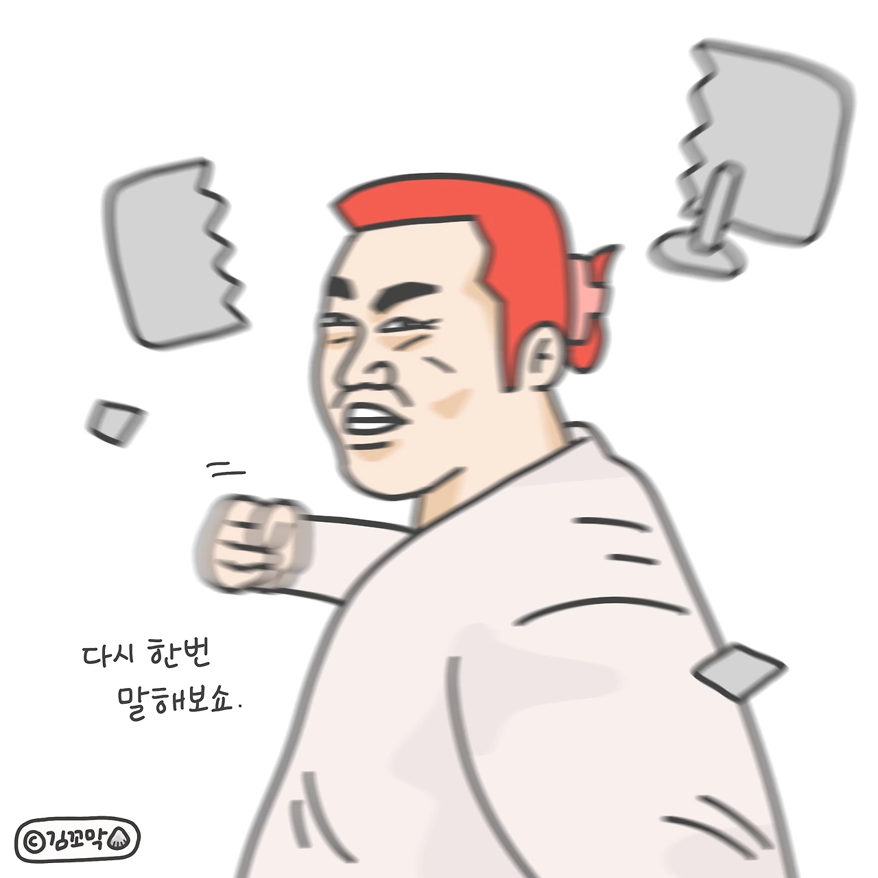 디자이너사행시_06.JPG