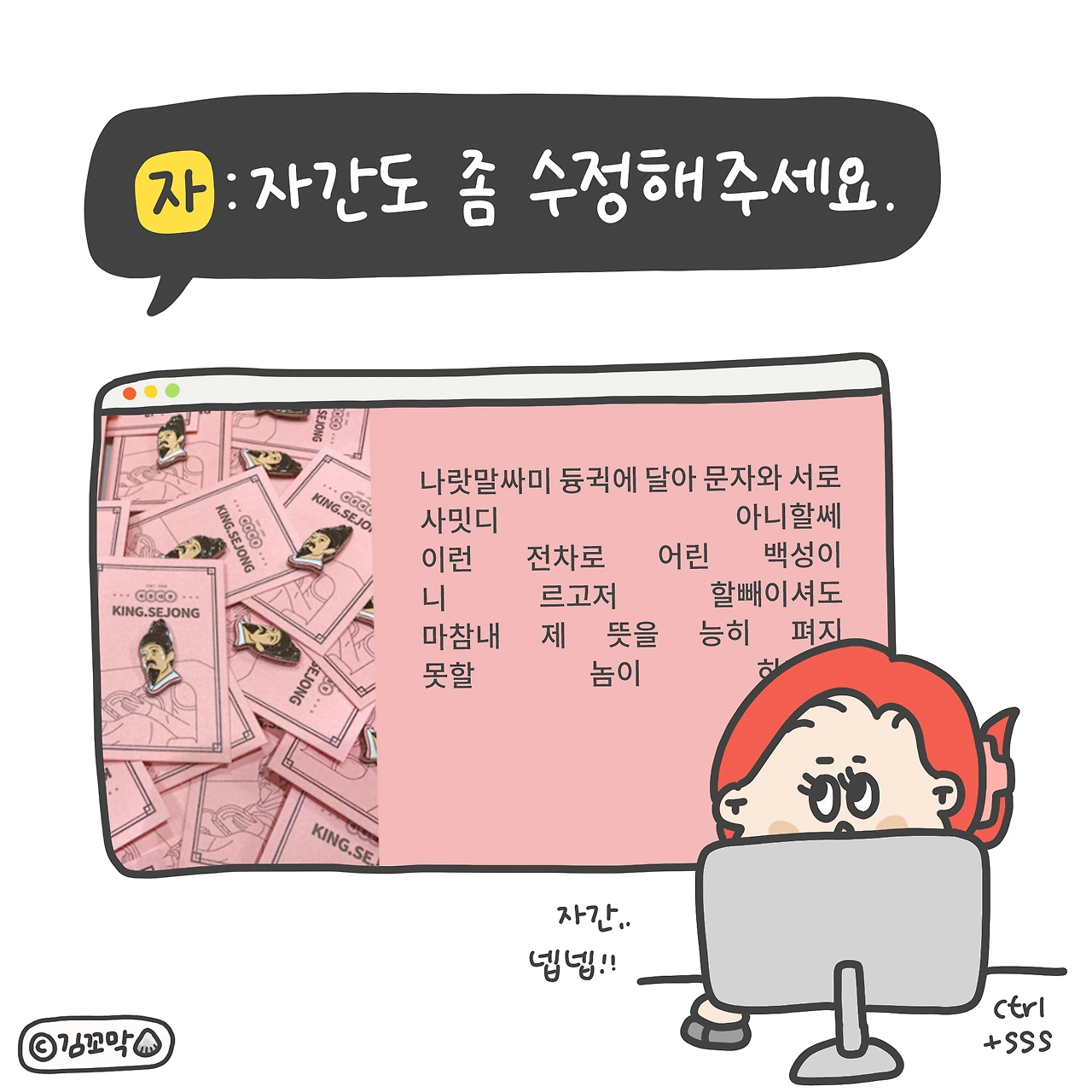 디자이너사행시_03.JPG