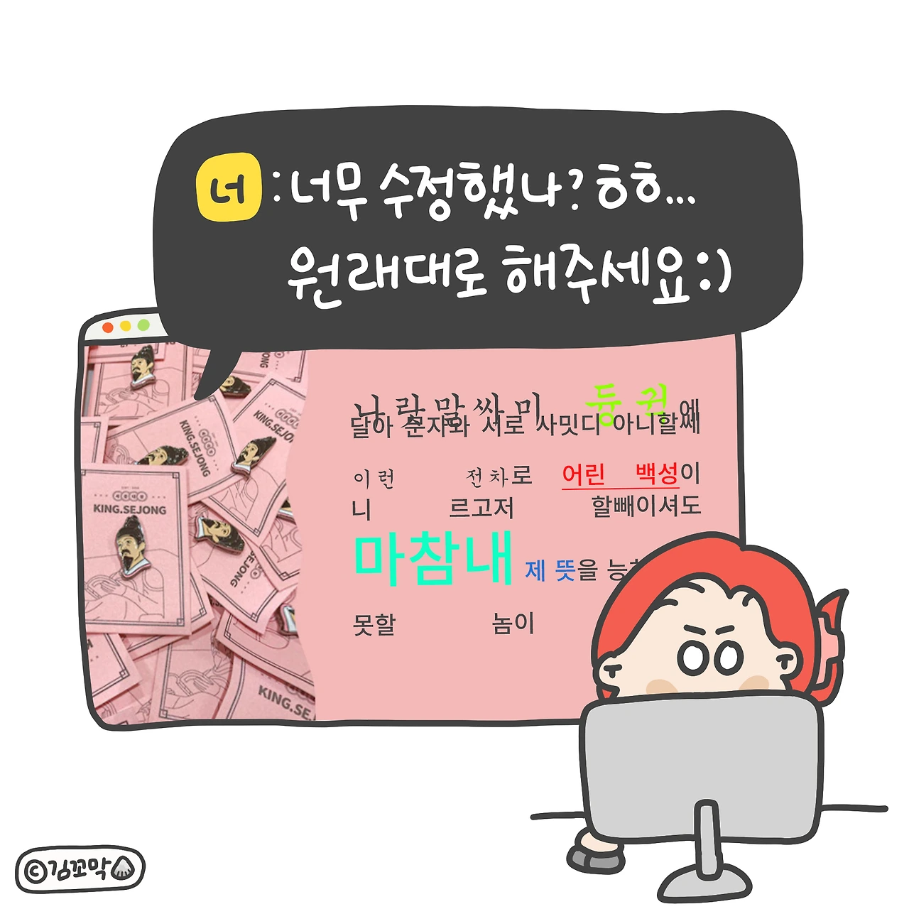 디자이너사행시_05.JPG