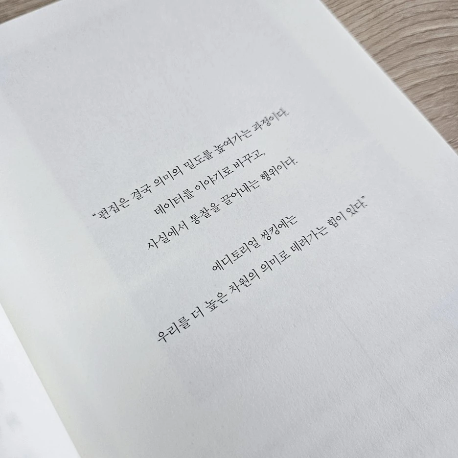 KakaoTalk_20240208_220627466_01.jpg?type=w1