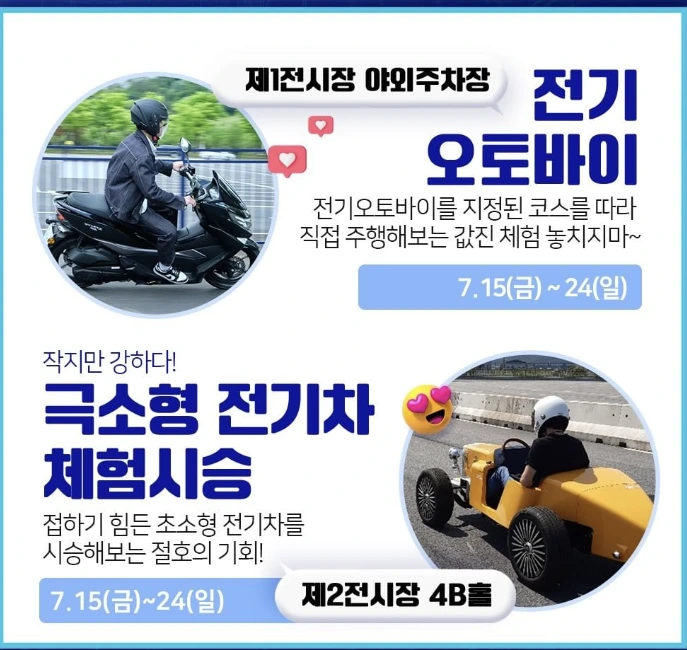 20220712_175713.png?type=w1200