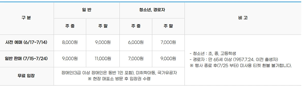 20220712_180039.png?type=w1200