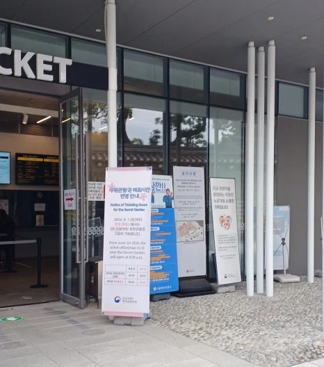 %EC%B0%BD%EB%8D%95%EA%B6%81_%ED%9B%84%EC%9B%90_%EC%9B%90%EC%84%9C%EA%B3%B5%EC%9B%90_(1)_(9).jpg?type=w466