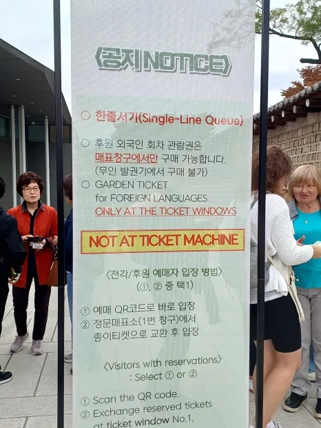 %EC%B0%BD%EB%8D%95%EA%B6%81_%ED%9B%84%EC%9B%90_%EC%9B%90%EC%84%9C%EA%B3%B5%EC%9B%90_(1)_(8).jpg?type=w466