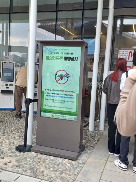 %EC%B0%BD%EB%8D%95%EA%B6%81_%ED%9B%84%EC%9B%90_%EC%9B%90%EC%84%9C%EA%B3%B5%EC%9B%90_(1)_(11).jpg?type=w466