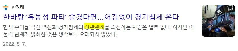 조건문 상관관계4.JPG