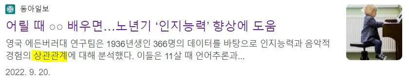 조건문 상관관계3.JPG