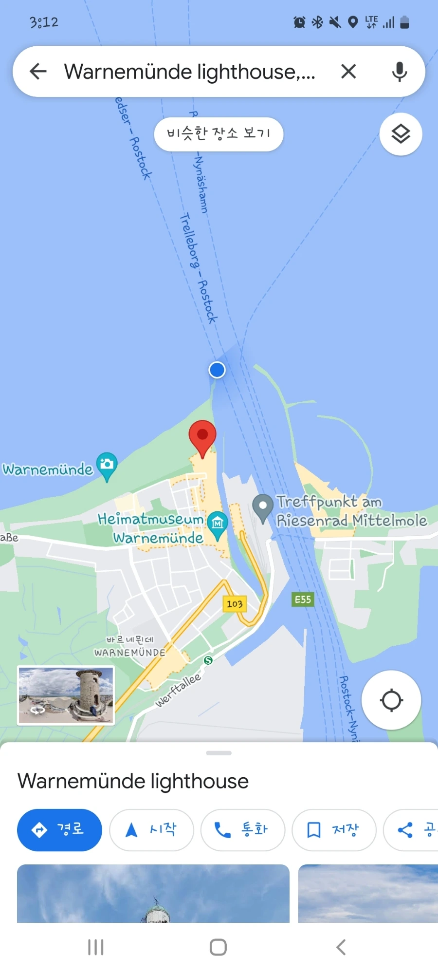 Screenshot%EF%BC%BF20220713%EF%BC%8D151216%EF%BC%BFMaps.jpg?typew1