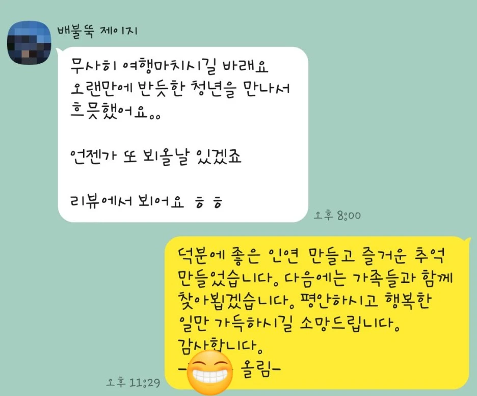 SE-79423de7-fe46-4f88-b735-117d0a0a1cc3.jpg?type=w1