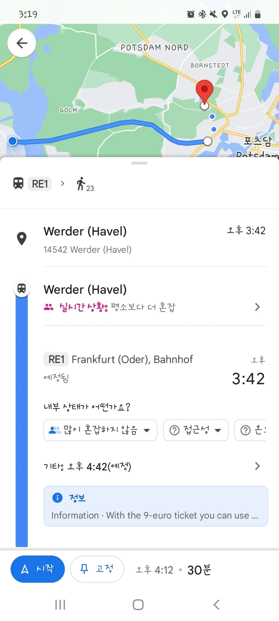 Screenshot%EF%BC%BF20220709%EF%BC%8D151932%EF%BC%BFMaps.jpg?type=w1