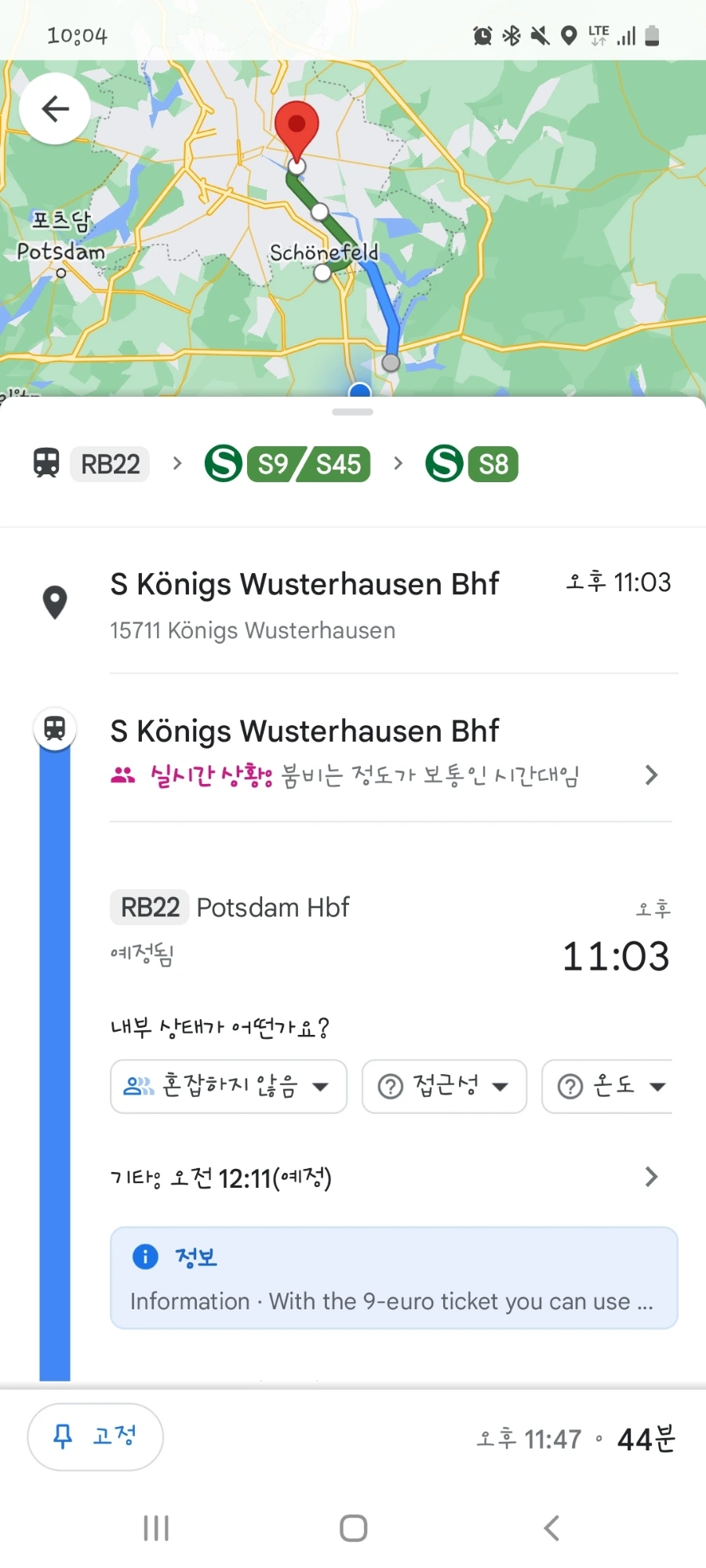 Screenshot%EF%BC%BF20220711%EF%BC%8D220407%EF%BC%BFMaps.jpg?typew1