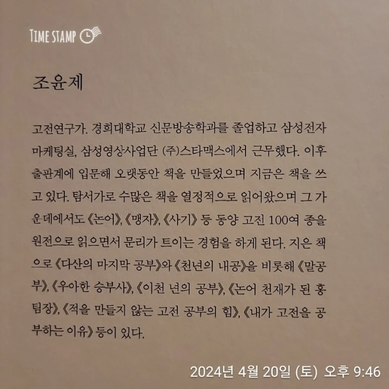 2024%EF%BC%8D04%EF%BC%8D20T21%EF%BC%BF46%EF%BC%BF38.930.jpg?type=w773