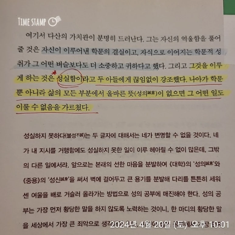 2024%EF%BC%8D04%EF%BC%8D20T22%EF%BC%BF01%EF%BC%BF01.096.jpg?type=w773