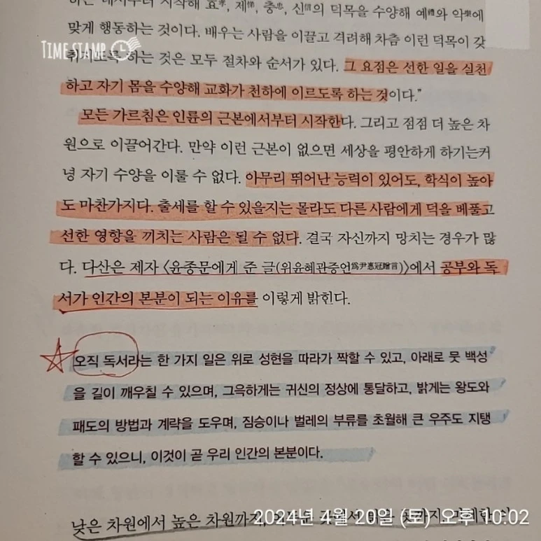 2024%EF%BC%8D04%EF%BC%8D20T22%EF%BC%BF02%EF%BC%BF47.061.jpg?type=w773