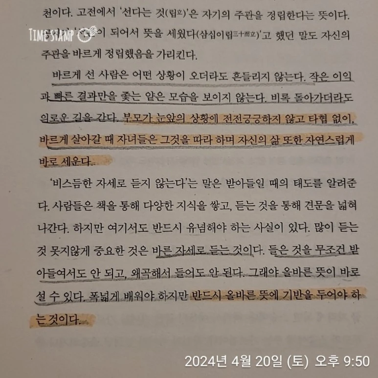 2024%EF%BC%8D04%EF%BC%8D20T21%EF%BC%BF50%EF%BC%BF55.847.jpg?type=w773