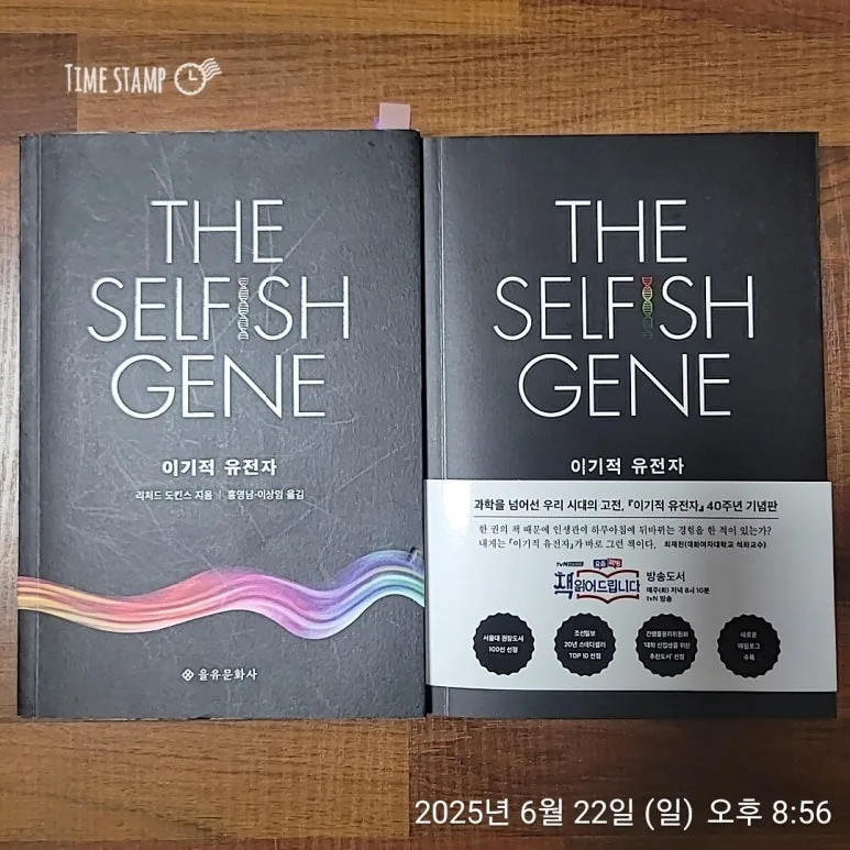 KakaoTalk_20250622_205944412.jpg?type=w773