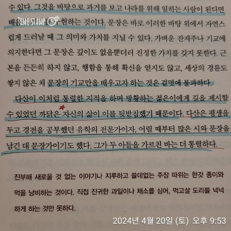 2024%EF%BC%8D04%EF%BC%8D20T21%EF%BC%BF53%EF%BC%BF14.362.jpg?type=w773